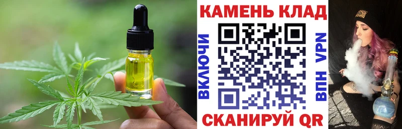Печенье с ТГК конопля  где можно купить наркотик  Белоярский 