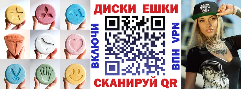 ЭКСТАЗИ XTC Белоярский