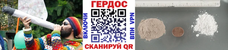 наркошоп Белоярский ГЕРОИН герыч