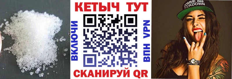 КЕТАМИН VHQ  купить   hydra ссылки  Белоярский 