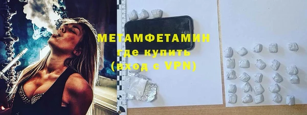 Альфа ПВП Балахна