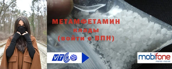 скорость mdpv Баксан