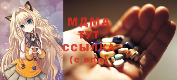 Альфа ПВП Балахна