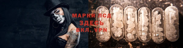 кокаин Балабаново