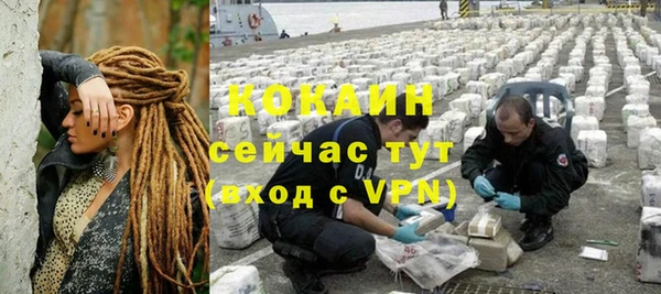 Альфа ПВП Балахна