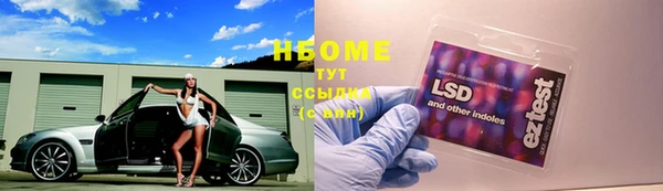кокаин Балабаново