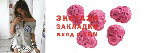 кокаин Балабаново