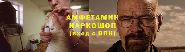 кокаин Балабаново