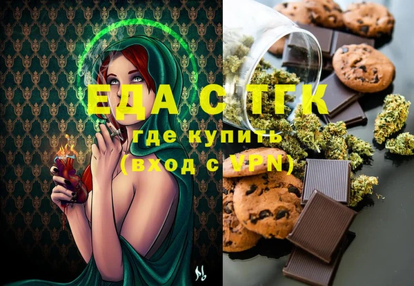 кокаин Балабаново
