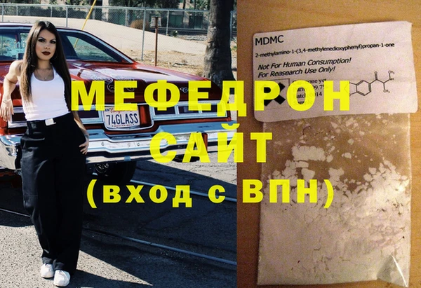 кокаин Балабаново