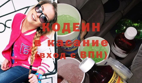 кокаин Балабаново