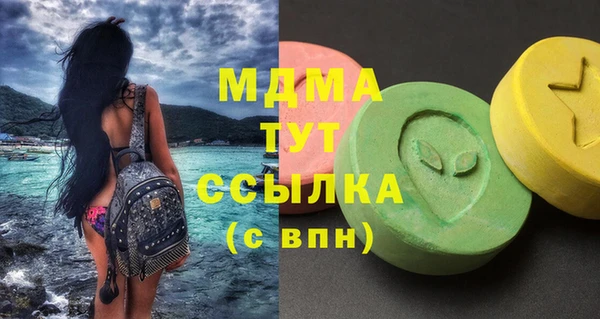 Альфа ПВП Балахна