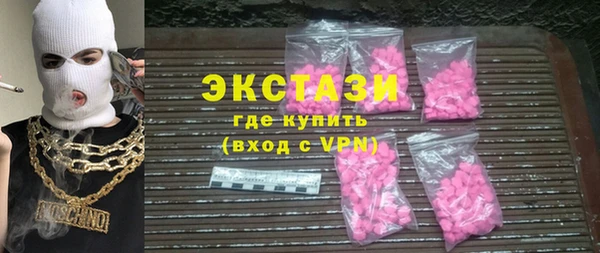 Альфа ПВП Балахна