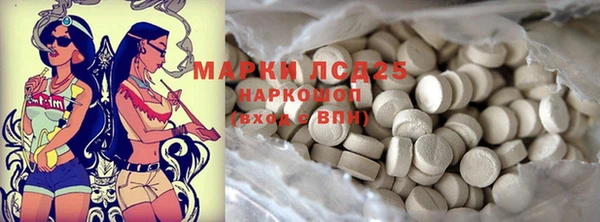Альфа ПВП Балахна