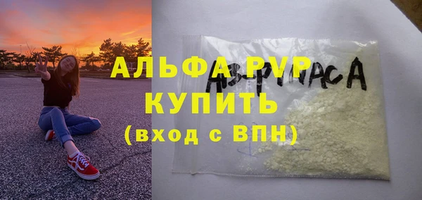 кокаин Балабаново