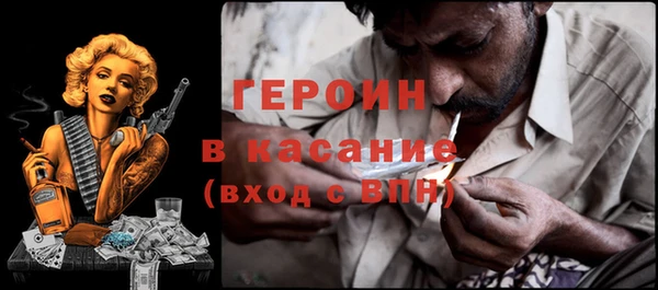 кокаин Балабаново
