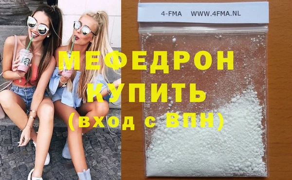 Альфа ПВП Балахна