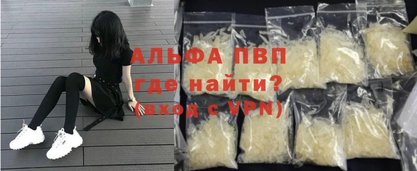 Альфа ПВП Балахна