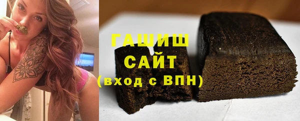 Альфа ПВП Балахна