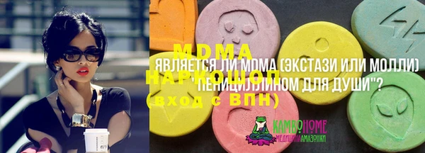 Альфа ПВП Балахна