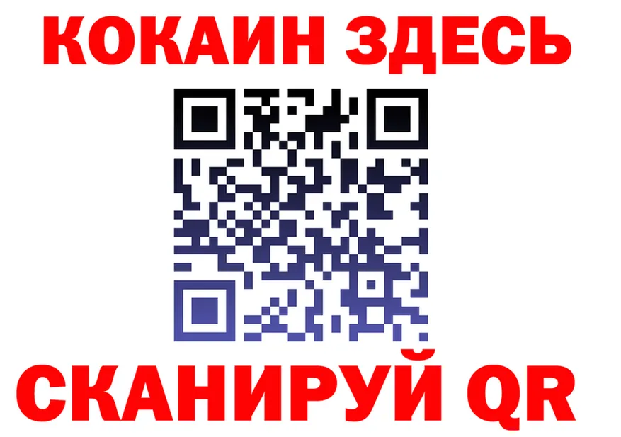 Бутират BDO tor площадка OMG Белоярский