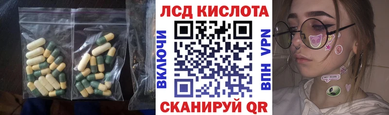 Лсд 25 экстази кислота  дарк нет телеграм  Белоярский 