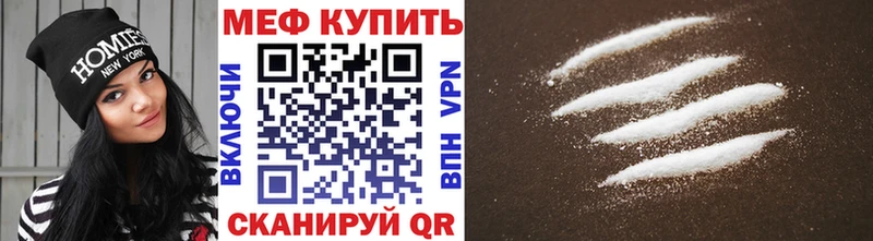 Мефедрон VHQ  Белоярский 