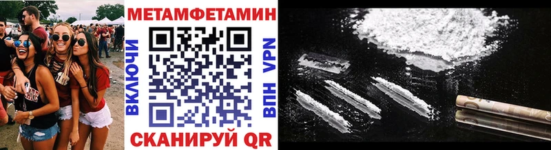 Метамфетамин витя  цены   Белоярский 